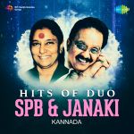 Hits of Duo - SPB & Janaki (Kannada)