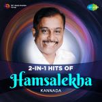 2-in-1 Hits of Hamsalekha