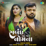 Sabandh Rahi Jya Nomna