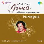 All Time Greats-Kishore Kumar