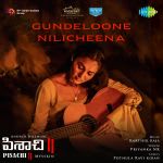 Gundeloone Nilicheena - Pisachi 2