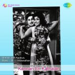 Kannan En Kathalan