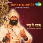 Banglake Bhalobasi Amrik Singh Arora