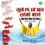 Dub Dere Mon Tara Bole