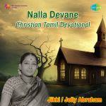 Nalla Devane - Christian Devotional