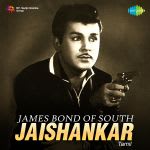 James Bond of South - Jaishankar