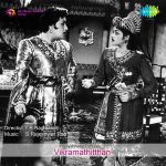 Vikramathitthan