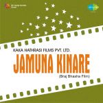Jamuna Kinare
