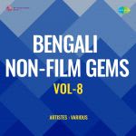 Bengali Non-Film Gems Vol-8