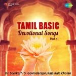 Tamil Basic Devotional Songs Vol.1