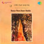 Basaye Phera Daner Shabda