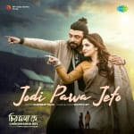 Jodi Pawa Jeto - Chiroshakha Hey
