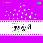 Gunsundari (guj)