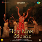 Hori Mon Mojaye - Binodiini