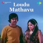 Loudu Mathavu