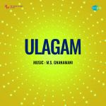 Ulagam