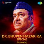 Dr. Bhupen Hazarika Special - Assamese