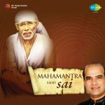 Shri Sai Mahamantra