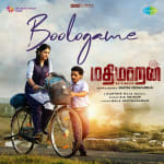 Boologame - Mathimaran