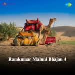 Ramkumar Maluni Bhajan 4