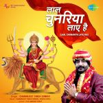 Laal Chunariya Laye Hai - Charanjeet Singh Sondhi