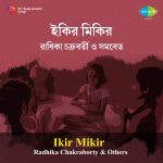 Ikir Mikir- Radhika Chakraborty