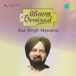 Bemisal - Asa Singh Mastana - Volume 2