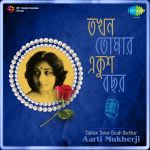 Takhon Tomar Ekush Bachhar - Aarti Mukherji