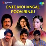 Ente Mohangal Poovirinju