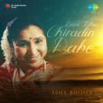 Bani Jethe Chiradin Rabe