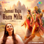 Jamai Raja Ram Mila