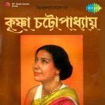 Krishna Chatterjee - Songs Of Dwijendralal Roy