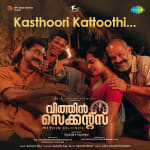 Kasthoori Kattoothi - Within Seconds