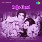 Sajjo Rani