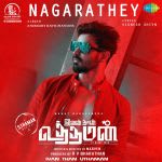 Nagarathey - Ivan Than Uthaman