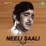 Neelisali
