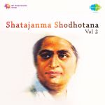 Shat Janm Shodhitana Volume 2 D M