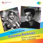 Kalyana Rathriyil