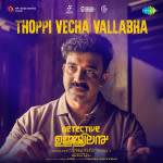 Thoppi Vecha Vallabhan - Detective Ujjwalan