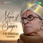 Voice Of Singer - P.B. Sreenivas