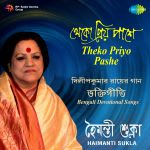 Haimanti Shukla Theko Priyo Pashe Devotional