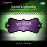 Rakhio Amare Tumi-Swapna Chakraborty-Bengali Folk Sen
