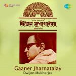 Ganer Jharnatalay Dwijen Mukherjee