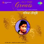 All Time Greats-Sabita Chowdhury