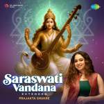 Saraswati Vandana - Extended