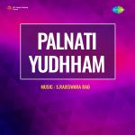 Palnati Yudhham
