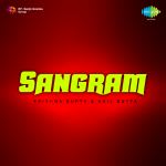 Sangram(bng)
