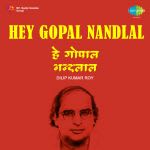 Hey Gopal Nandlal