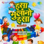 Hasa Milano Hasa Balgeete Compilation