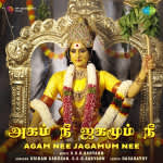 Agam Nee Jagamum Nee